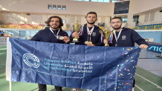 جامعة الأميرة سميّة للتكنولوجيا تفوز بذهبية الريشة الطائرة لبطولة الجامعات الأردنية فردي وفضيتها بالفرق