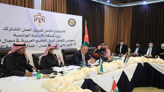 النابلسي يفتتح الاجتماع الثامن للعمل المشترك بين الأردن ومجلس التعاون الخليجي