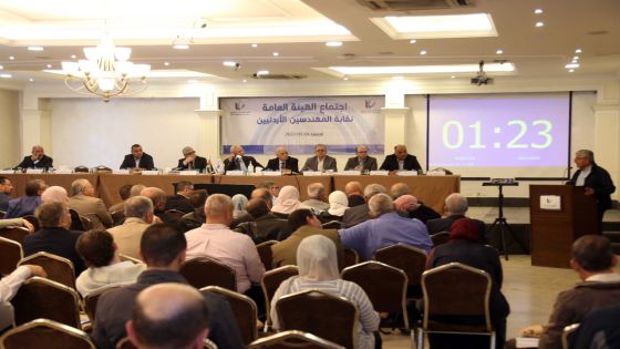 الهيئة العامة للمهندسين تدعو لنصرة الشعب الفلسطيني، وتسمي رؤساء وأعضاء اللجان المشرفة على انتخاباتها المقررة في 13 الجاري