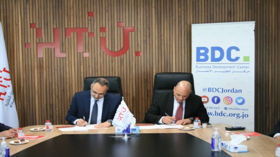 مذكرة تفاهم بين جامعة الحسين التقنيّة HTU ومركز تطوير الأعمال BDC للتعاون في مجالات التشغيل والتشغيل الذاتي