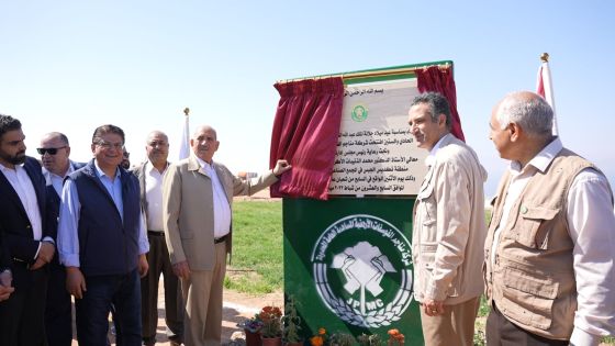 بالصور.. الفوسفات الأردنية تدشن مشروع تخضير جبل الجبس في مجمعها الصناعي جنوب العقبة