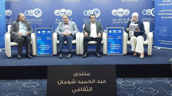 ندوة في “شومان” تستذكر الروائي الراحل إلياس فركوح