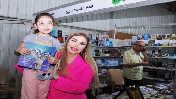 سارة طالب السهيل والولد الطائر في معرض عمان الدولي للكتاب ٢٣