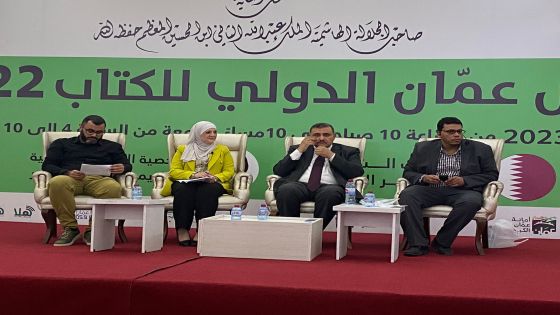 الأردنية” تعاين مشاكل الترجمة وتحدياتها ضمن فعاليات معرض عمّان الدولي للكتاب