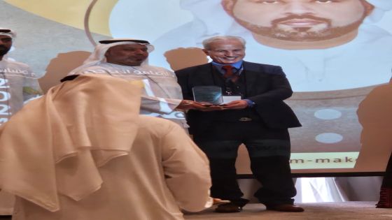 الدكتور محمد وهيب يحصل على جائزة الوسام الخاص من جوائز الملهمين العرب لعام 2024 بدبي