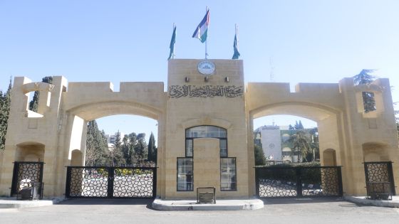 مجمع اللغة العربية الأردني يعيد تشكيل لجانه الدائمة والمؤقتة