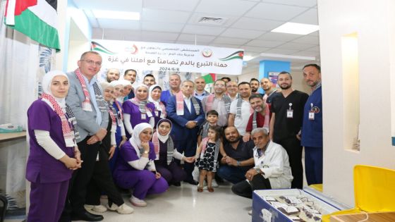 حملة “نفديكم بدمائنا”: المستشفى التخصصي ينظم حملة واسعة للتبرع بالدم دعماً لقطاع غزة