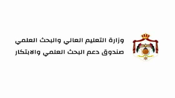 صندوق دعم البحث العلمي والابتكار في وزارة التعليم العالي والبحث العلمي يوقع مذكرة تفاهم بحثي مع المؤسسة الألمانية للبحوث 