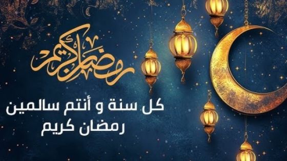 ‬عمان الأهلية تهنىء بحلول شهر رمضان المبارك