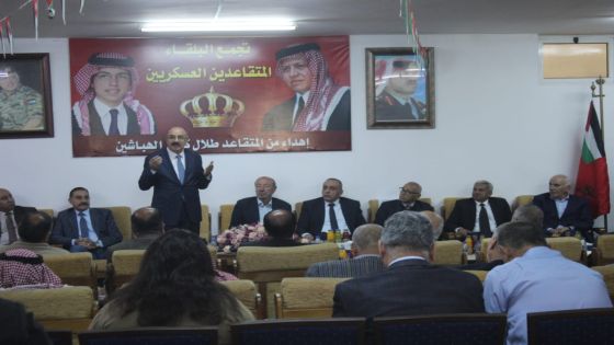 “تجمع البلقاء يكرّم العواملة وقطيشات وأبو رمان”