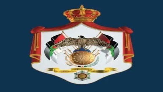 عطلة رسمية بمناسبة عيد الاستقلال الـ79 للمملكة الأردنية الهاشمية