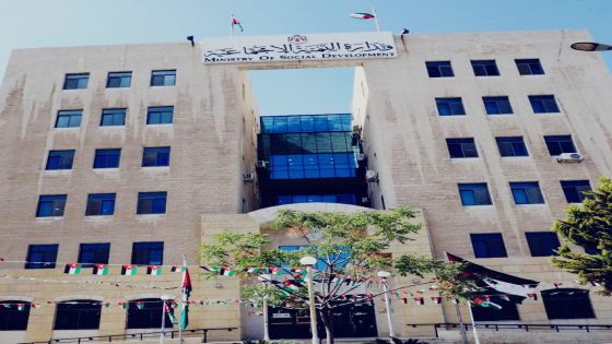 وزيرة التنمية الإجتماعية وفاء بني مصطفى تلتقي الهيئة الإدارية المؤقتة لجمعية الأسرة البيضاء برئاسة أبو حسان