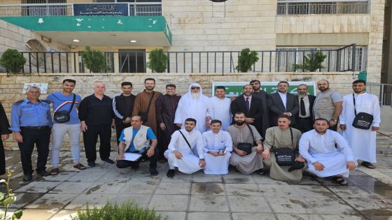 بعثة الحج لجامعة اليرموك تغادر إلى الديار المقدسة