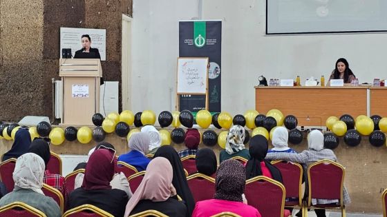 بيان صادر عن الحزب المدني الديمقراطي الأردني