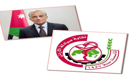 وفد تجاري برازيلي يزور المملكة لاستكشاف الفرص التجارية والاستثماري