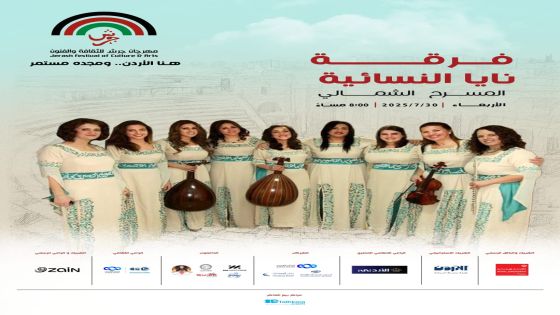 “النهر لن يفصلني عنك”… نبض الحكاية