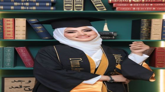 ديما ايسر القيسي مبارك الماجستير