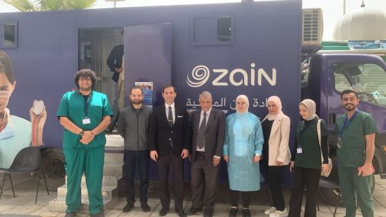 زين والجامعة الأردنية تجددان التعاون لتقديم الخدمات الصحية عبر عيادة زين المجانية المتنقلة