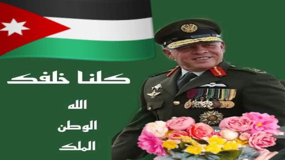 ‏اللواما تكتب : رفض وإدانة لتصريحات رئيس وزراء الكيان الصهيوني حول ما يسمى “إسرائيل الكبرى”