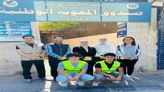 بمساهمة من البريد الأردني مؤسسة حرير تطلق مبادرة “حقائب الأمل” في مادبا بالتعاون مع صندوق المعونة