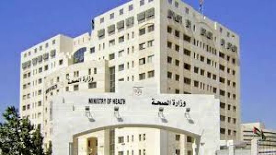 مناشدة موظفي وزارة الصحة المشمولين بالبند الرابع لتصويب أوضاعهم الوظيفية إلى وزير الصحة ووزيرة تحديث القطاع العام