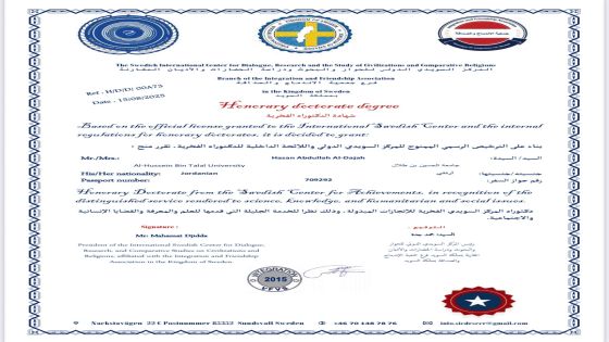 البروفيسور حسن عبدالله الدعجة يتسلّم الدكتوراه الفخرية من المركز السويدي الدولي للحوار والبحوث