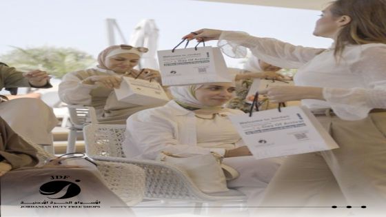 الأسواق الحرة الأردنية ترعى افطارا تواصليا لسيدات العقبة 
