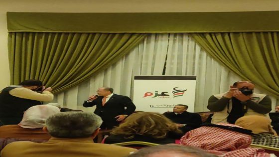 حزب عزم منصة حوارية تنبض بروح الشباب
