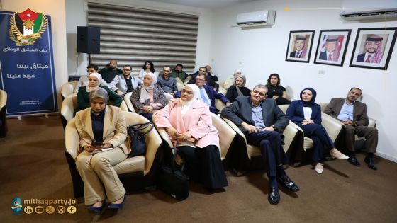حزب الميثاق الوطني يعقد جلسة حوارية بعنوان “كيفية تشكيل الكتل الطلابية داخل الجامعات “
