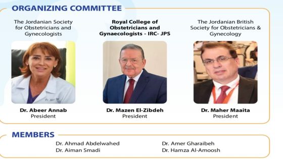 المؤتمر الدولي المشترك الثاني لأطباء النسائية والتوليد ينطلق الخميس المقبل