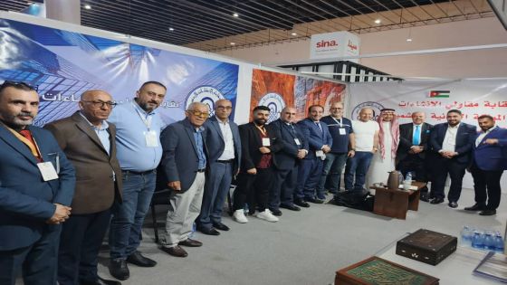 نقابة المقاولين تشارك في مؤتمر ومعرض إعادة إعمار سوريا برئاسة النقيب فؤاد الدويري