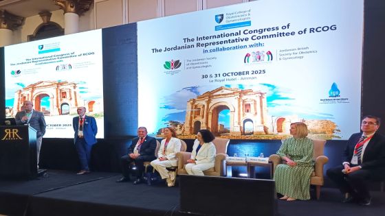 المؤتمر الدولي لاختصاصي الأمراض النسائية والتوليد يوصي بتوسيع فرص تدريب الأطباء في المملكة المتحدة