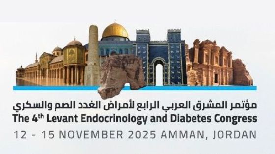 قمة المشرق العربي لاختصاصيي الغدد الصماء والسكري تنطلق في عمان الاربعاء