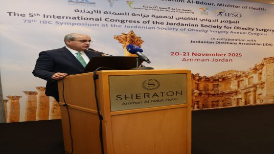 المؤتمر الدولي الخامس لجراحة السمنة يناقش دور الروبوتات والذكاء الاصطناعي في الجراحة