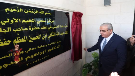 البدور: “المركز الصحي” سيكون بوابة المريض في المنظومة الصحية