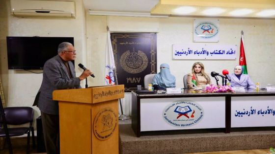 عليان يرعى ندوة اجتماعية بعنوان “دور رعاية المسنّين