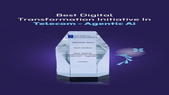 زين الأردن تحصد جائزة “أفضل مبادرة للتحوّل الرقمي في قِطاع الاتصالات” عن مبادرتها المُبتكرة (Agentic AI)