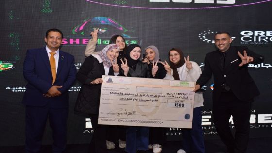 عمّان الأهليّة تفوز بالمركز الأول بمسابقة ” SheHacks” بمشاركة 27 جامعة أردنية