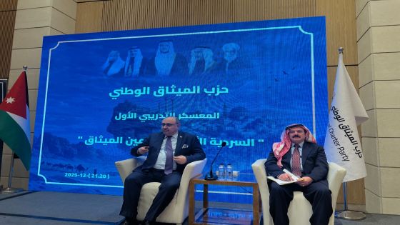 الميثاق الوطني يختتم فعاليات معسكر (( السردية في عين الميثاق ))