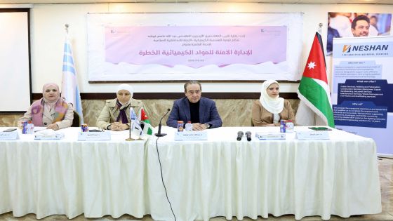 في ندوة لكيماوية المهندسين: السلامة الكيميائية ثقافة مؤسسية ومسؤولية وطنية