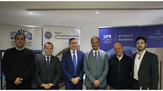 مشروع المملكة للرعاية الصحية والتعليم الطبي يعلن عن توقيع اتفاقية مع شركة الأعمال الريادية المتحدة لتوفير حلول صحية لمستشفى المملكة الجامعي وجامعة المملكة للعلوم الطبية