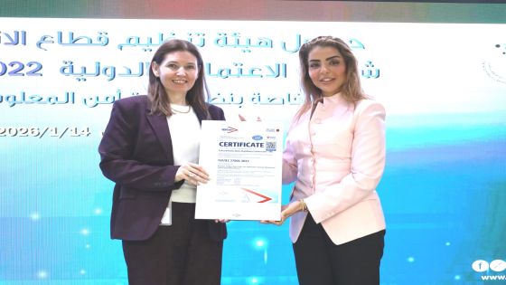 هيئة تنظيم الاتصالات تحصل على شهادة الاعتماد الأوروبية الدولية ” الأيزو 27001 : 2022 “