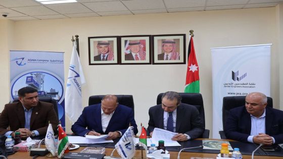 المهندسين” توقّع اتفاقية لتدريب حديثي التخرج مع شركة العقبة لإدارة وتشغيل الموانئ