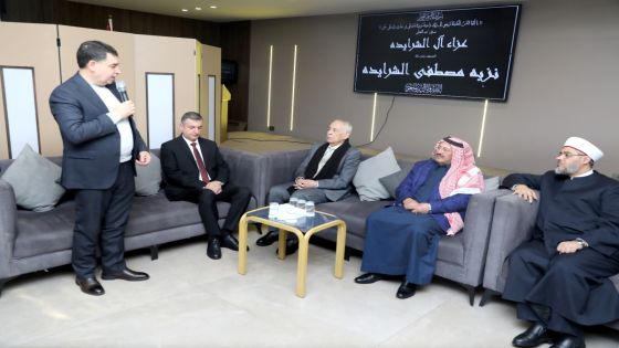 مندوباً عن الملك وولي العهد.. العيسوي يعزي عشيرة الشرايدة