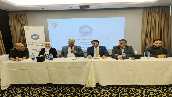 نقابة الخدمات العامة تعقد اجتماع الهيئة العامة