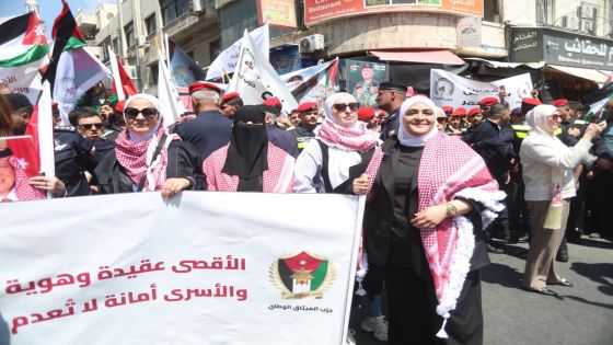 حزب الميثاق الوطني يشارك في المسيرة المركزية دعمًا للوصاية الهاشمية ونصرةً للقدس