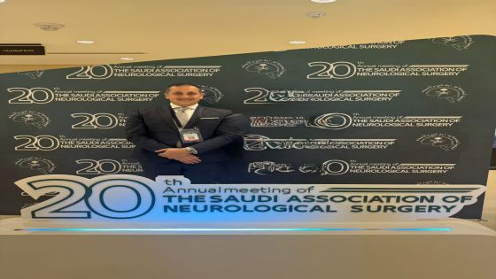 الدكتور محمد أنور أبوكف يلقي محاضرة متخصصة في مؤتمر جدة لجراحة الأعصاب