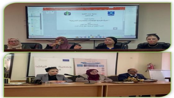 حقوق “عمّان الأهلية تنظّم ندوتين منفصلتين حول المرأة الاردنية والتشريعات ، وحقوق المرأة العاملة