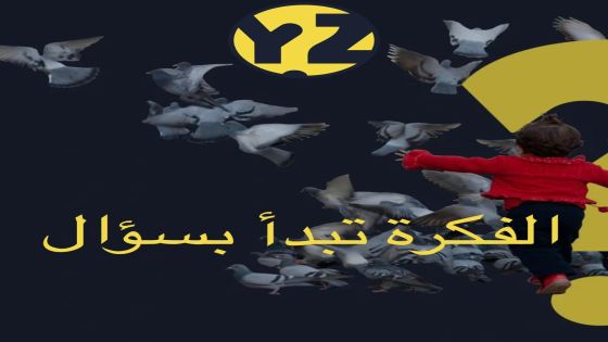 إطلاق منصة WhyZ لإعادة تعريف المحتوى السياسي للجيل الرقمي