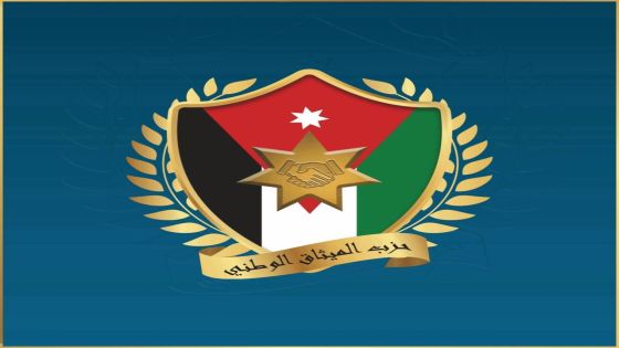 الميثاق الوطني يشيد بالتريث في تعديل “الضمان” ويؤكد: العدالة وحماية حقوق المشتركين أولاً